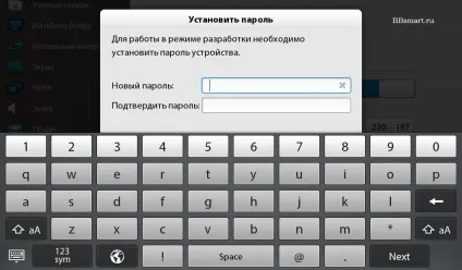 як встановлювати