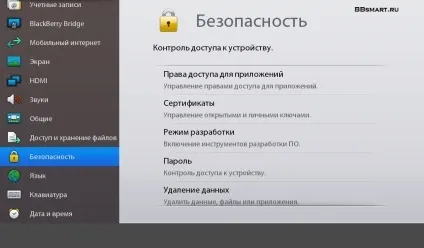 як встановлювати