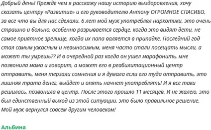 Як дізнатися, що людина приймає спайс (дізнатися) Як дізнатися, що людина приймає спайс