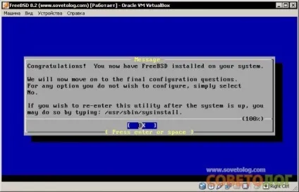 Як встановити freebsd (покрокова інструкція по установці для новачків) - совєтолог