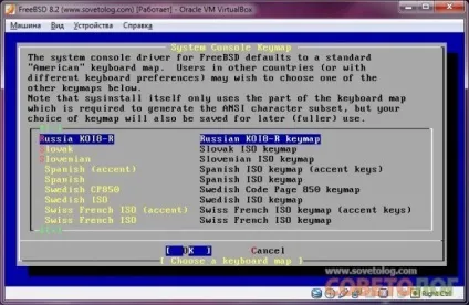 Як встановити freebsd (покрокова інструкція по установці для новачків) - совєтолог