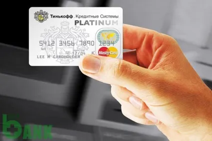 Як збільшити ліміт на мапі Тінькофф (ліміт) Як збільшити ліміт на мапі Тінькофф