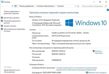 Як збільшити оперативну пам'ять за допомогою usb флешки, комп'ютерні та інтернет технології (флешки) Як збільшити оперативну пам'ять за допомогою usb флешки, комп'ютерні та інтернет технології