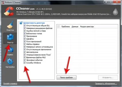 Як встановити ccleaner