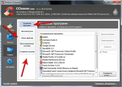 Як встановити ccleaner
