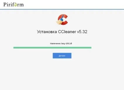 Як встановити ccleaner і вибрати мову установки програми (мова) Як встановити ccleaner і вибрати мову установки програми