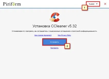 Як встановити ccleaner і вибрати мову установки програми (установки) Як встановити ccleaner і вибрати мову установки програми