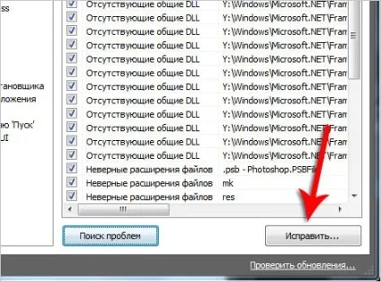 Як встановити ccleaner