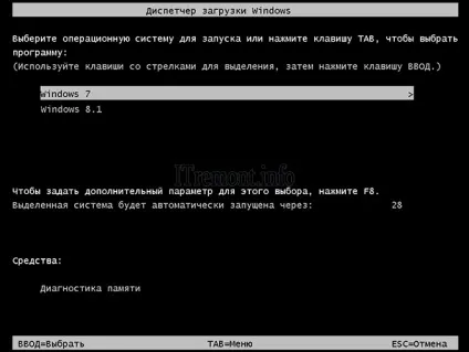 Як встановити дві операційні системи на один комп'ютер (виправити.) Як встановити дві операційні системи на один комп'ютер