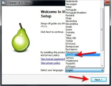 Як встановити ccleaner