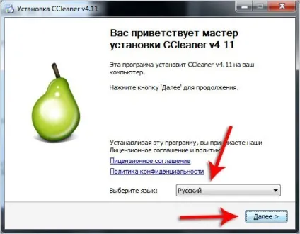 Як встановити ccleaner
