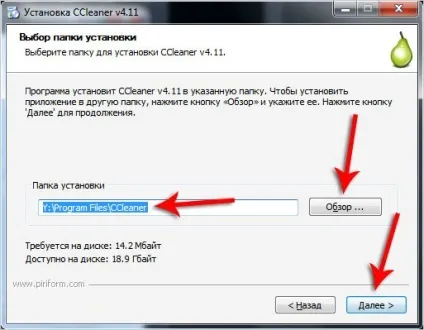 Як встановити ccleaner