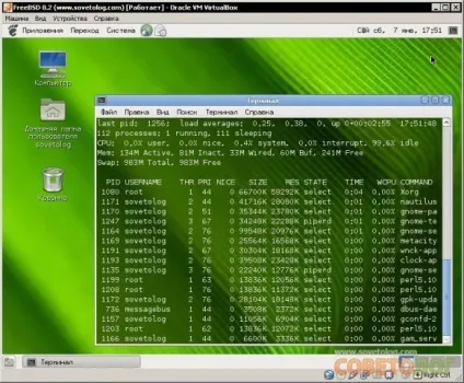 Як встановити freebsd (покрокова інструкція по установці для новачків) - совєтолог