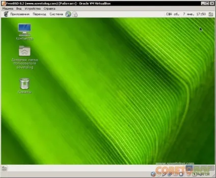 Як встановити freebsd (покрокова інструкція по установці для новачків) - совєтолог