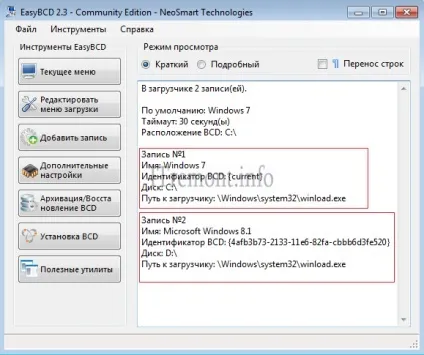 Як встановити дві операційні системи на один комп'ютер (інформаційні технології) Як встановити дві операційні системи на один комп'ютер