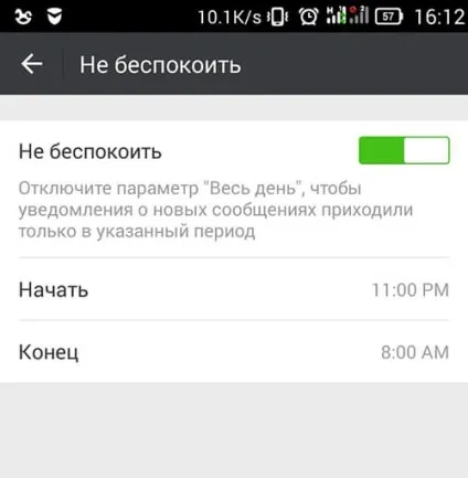 Як побачити статус співрозмовника в wechat (побачити статус співрозмовника) Як побачити статус співрозмовника в wechat
