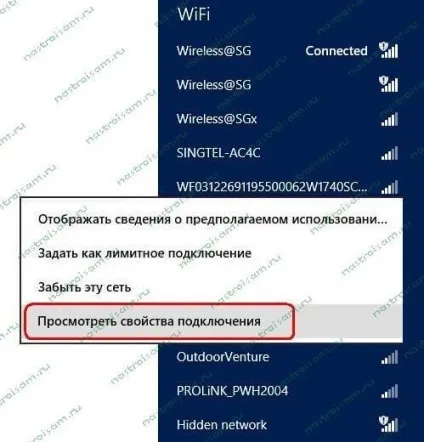 Як дізнатися пароль від wifi в windows 7 і windows 8, настройка обладнання (пароль wifi windows 7) Як дізнатися пароль від wifi в windows 7 і windows 8, настройка обладнання
