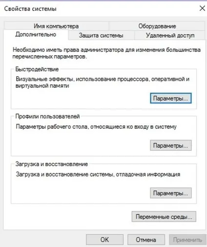 Як збільшити оперативну пам'ять за допомогою usb флешки, комп'ютерні та інтернет технології (eboostr) Як збільшити оперативну пам'ять за допомогою usb флешки, комп'ютерні та інтернет технології