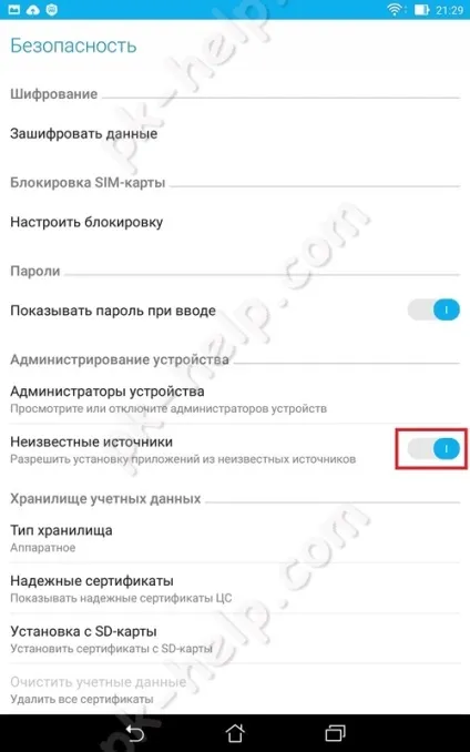 Як встановити whatsapp на планшет 1 (планшет) Як встановити whatsapp на планшет 1