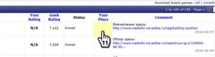 Як вести статистику на boardgamegeek покрокова інструкція, настолки на полиці (покрокова) Як вести статистику на boardgamegeek покрокова інструкція, настолки на полиці