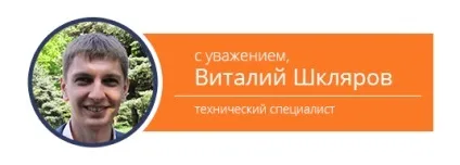 Як вибрати Автомонитор