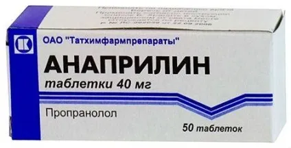 Як вибрати ліки від аритмії серця і які таблетки приймати (таблетки) Як вибрати ліки від аритмії серця і які таблетки приймати
