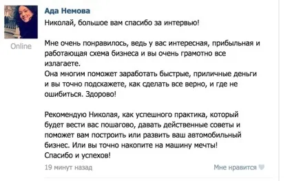 Як вибрати тренера на мільйон - персональний сайт николая арійського (обраний вами тренер) Як вибрати тренера на мільйон - персональний сайт николая арійського