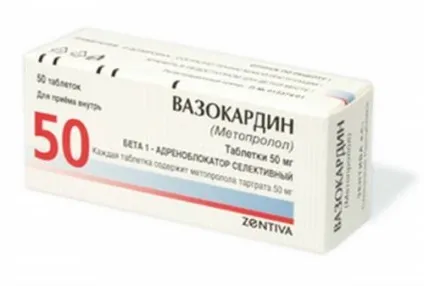 Як вибрати ліки від аритмії серця і які таблетки приймати (які) Як вибрати ліки від аритмії серця і які таблетки приймати