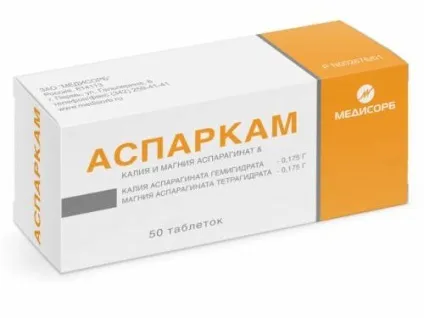 Як вибрати ліки від аритмії серця і які таблетки приймати (таблетки) Як вибрати ліки від аритмії серця і які таблетки приймати
