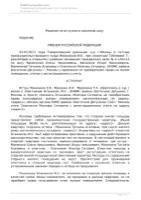 Як виписати людину з квартири (право житлову площу) Як виписати людину з квартири