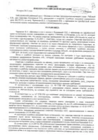 Як виписати людину з квартири (виписати з муніципальної квартири) Як виписати людину з квартири
