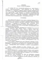 Як виписати людину з квартири (виписати з квартири) Як виписати людину з квартири