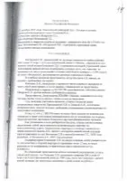 Як виписати людину з квартири (виписати з муніципальної квартири) Як виписати людину з квартири
