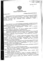 Як виписати людину з квартири (право житлову площу) Як виписати людину з квартири
