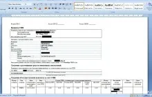 Як включити автоматичний вхід в windows (блог) Як включити автоматичний вхід в windows