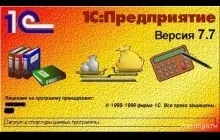 Як включити автоматичний вхід в windows (комп'ютерні статті та публікації) Як включити автоматичний вхід в windows