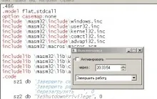 Як включити автоматичний вхід в windows (автоматичного входу систему) Як включити автоматичний вхід в windows