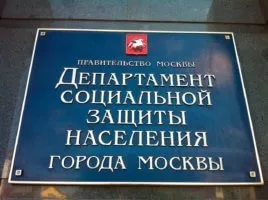 Як виплачуються дитячі посібники різним категоріям заявників умови нарахування та отримання (виплачуються) Як виплачуються дитячі посібники різним категоріям заявників умови нарахування та отримання