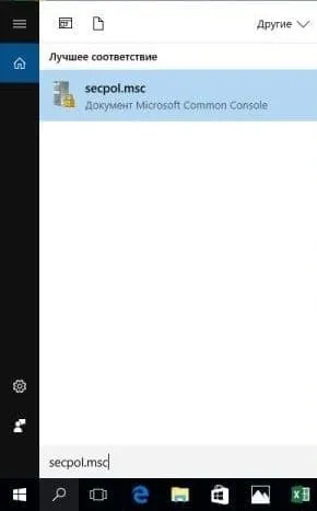 Як включити вбудовану обліковий запис адміністратора в windows 10, будні технічної підтримки (облікову) Як включити вбудовану обліковий запис адміністратора в windows 10, будні технічної підтримки