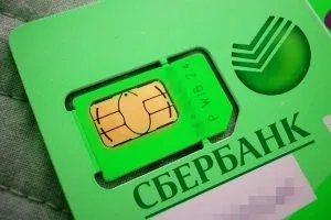 Як включити «режим модему» на iphone під управлінням ios 10 і вище (включити) Як включити «режим модему» на iphone під управлінням ios 10 і вище