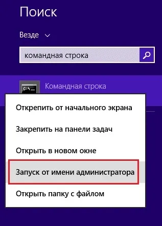 Як включити роздачу вай фай на ноутбуці способи (включити) Як включити роздачу вай фай на ноутбуці способи
