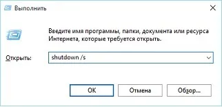 Як вимкнути windows 10 інструкція