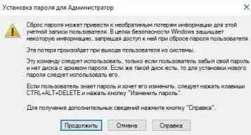 Як включити вбудовану обліковий запис адміністратора в windows 10, будні технічної підтримки (запис) Як включити вбудовану обліковий запис адміністратора в windows 10, будні технічної підтримки