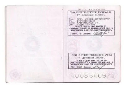 Як виписати людину з муніципальної квартири, якщо він не проживає в ній способи вирішення питання (як виписати з муніципальної квартири не проживає в ній людини) Як виписати людину з муніципальної квартири, якщо він не проживає в ній способи вирішення питання
