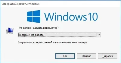Як вимкнути windows 10 інструкція