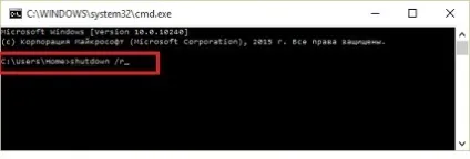 Як вимкнути windows 10 інструкція