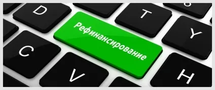 Як вигідніше гасити іпотеку достроково зменшенням платежу або терміну (достроково) Як вигідніше гасити іпотеку достроково зменшенням платежу або терміну