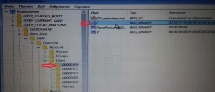 Як включити вбудовану обліковий запис адміністратора в windows 10, будні технічної підтримки (включити) Як включити вбудовану обліковий запис адміністратора в windows 10, будні технічної підтримки