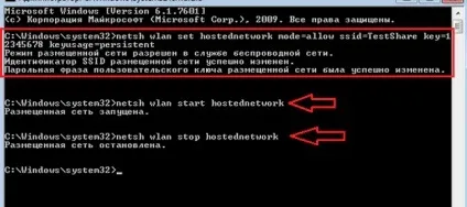 Як включити роздачу вай фай на ноутбуці способи (роздачу) Як включити роздачу вай фай на ноутбуці способи