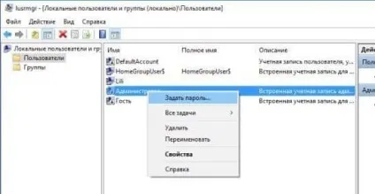 Як включити вбудовану обліковий запис адміністратора в windows 10, будні технічної підтримки (вбудовану) Як включити вбудовану обліковий запис адміністратора в windows 10, будні технічної підтримки